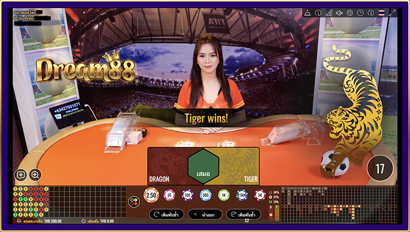 เสือมังกร vivo gaming