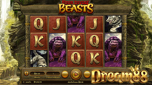 Four Divine Beasts Slot - เกมสล็อตออนไลน์ ธีม 4 สัตว์เทพ